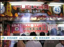 һ�ڳ�_(ͼ5)