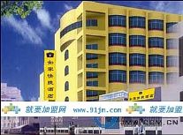如家快捷_(图7)