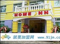 如家快捷_(图2)