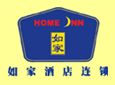 苏州如家快捷酒店石路加盟店