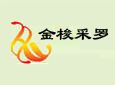 金梭采罗加盟