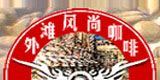 ��̲����Coffee_(ͼ11)