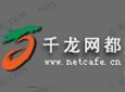 千龙网都加盟