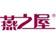 燕之屋加盟
