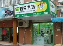 ֪���鷻_(ͼ7)