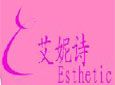 伊莎柏美加盟