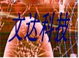 ���ܰ칫����绰����