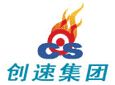 创速燃气加盟