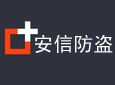防盗.自卫.监控器材加盟