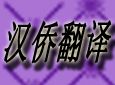 提供专业翻译服务加盟