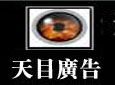 滚动灯箱数字滚轴换画灯箱加盟