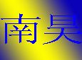 NHII��껼���