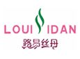 路易丝丹加盟