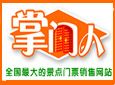 掌门人商旅加盟