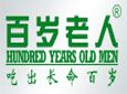 百岁老人加盟