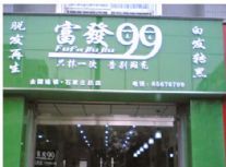��������ֹ�������׷�ת�ڷ��������ļ���_(ͼ5)
