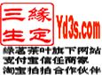 安溪铁观音加盟