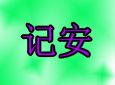 �ǰ�����