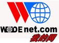 颠覆传统,引领二十一世纪全新商务模式!!!加盟
