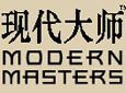 现代大师加盟