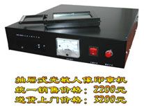 �人������»�ӡ�»���_(ͼ3)