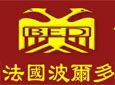 法国波尔多葡萄酿酒(中国)有限公司加盟