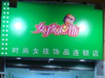Ů������--��ɭ����_(ͼ4)