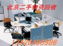 北京办公家具_(图1)