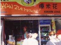 ��Ʈ����_(ͼ7)
