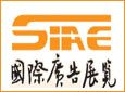 美容美发国际展会加盟