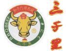 北京和平门三千里烤肉城加盟