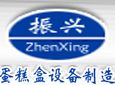 蛋糕盒设备 蛋糕盒模具 蛋糕盒成型机加盟