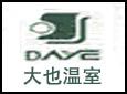 南京大也温室加盟