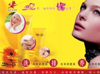 ��ʿ28D�������廯ױƷ_(ͼ3)