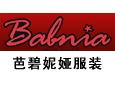 芭碧妮娅加盟