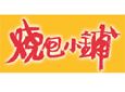 烧包小铺加盟