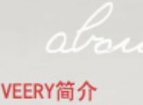 上海为尔时尚女装加盟
