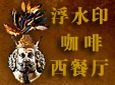 ��ˮӡ����_(ͼ7)