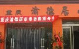 ������¾ӻ��_(ͼ6)