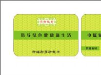 贝康加盟