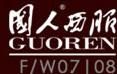 国人西服加盟