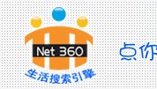 �й���������Ϣ��վnet360_(ͼ1)