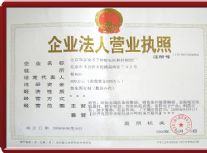 安天下报警器_(图37)