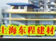 东程脚手架加盟