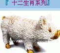 �����ν籴��Ҭ����Ʒ_(ͼ4)