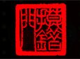 摸错门加盟