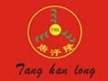 唐汗隆肥牛火锅加盟