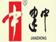 建中加盟