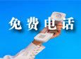 ��ѵ绰_(ͼ7)