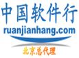 中国软件行加盟